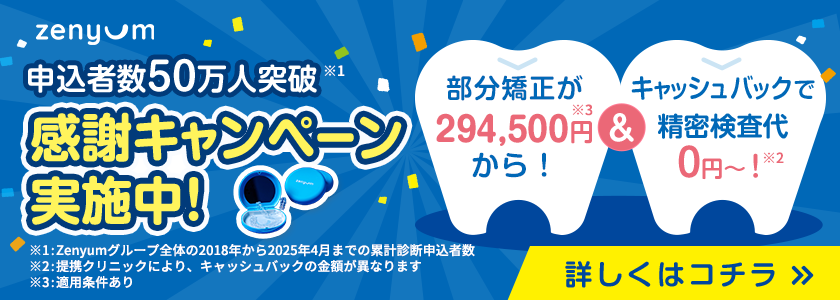 PR3タイトル