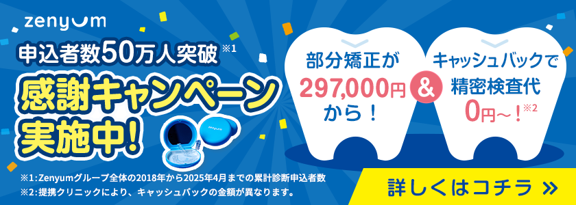 PR3タイトル