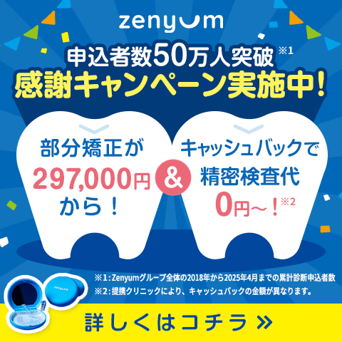 PR2タイトル