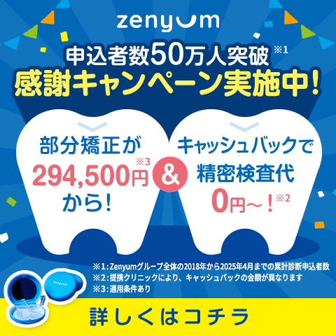 PR2タイトル